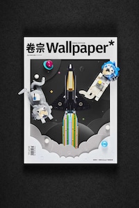 Imaginative Buildable Magazines Image 4
