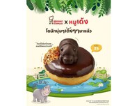 Viral Hippo-Inspired Donuts Image 2