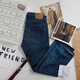 Singer-Inspired Jeans Image 1