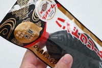 Soy Sauce-Inspired Hand Creams Image 4