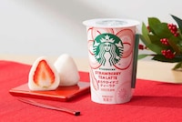Fruity New Year Lattes Image 3