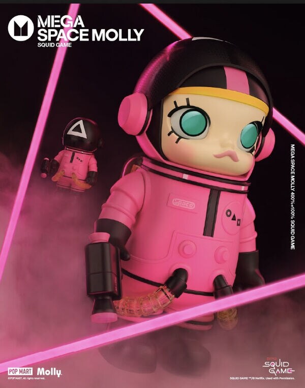 Show-Inspired Limited-Edition Figurines : MEGA SPACE MOLLY Show-Inspired Limited-Edition Figurines : MEGA SPACE MOLLY