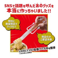 Squid-Shaped Noodle Forks Image 3