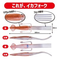 Squid-Shaped Noodle Forks Image 4