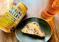 German Christmas Cake Beers Image 3