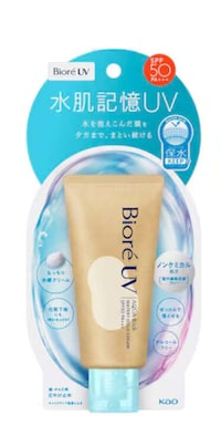 Non-Chemical Sunscreens Image 1
