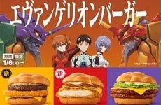 Celebratory Manga QSR Burgers