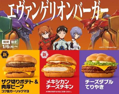 Celebratory Manga QSR Burgers