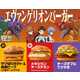 Celebratory Manga QSR Burgers Image 1