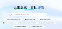 Universal Search Platforms Image 1