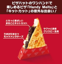 Chocolate Wafer Pizza Pockets Image 3