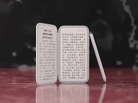 Book-Like Dual-Screen eReaders Image 1