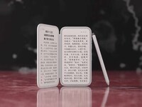 Book-Like Dual-Screen eReaders