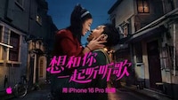 Smartphone-Shot Festive Short Films