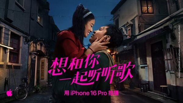 Smartphone-Shot Festive Short Films