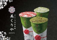 Pattern-Topped Matcha Refreshments Image 1