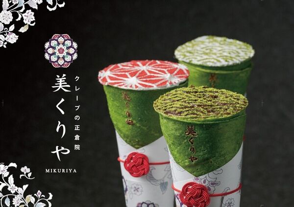Pattern-Topped Matcha Refreshments