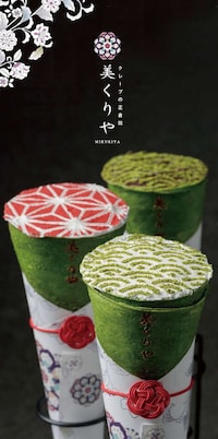 Pattern-Topped Matcha Refreshments Image 2