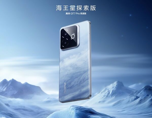 Racing-Themed Smartphone Models