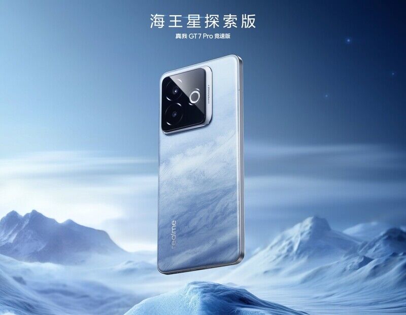 Racing-Themed Smartphone Models : Realme GT7 Pro Racing Edition