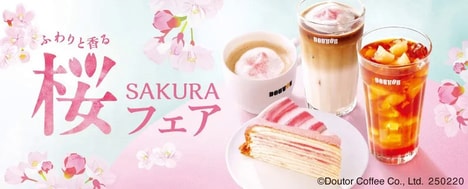 Sakura-Celebrating Refreshment Menus