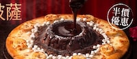 Chocolate Volcano Pizzas Image 1