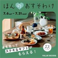 Limited-Edition Book-Inspired Beers Image 2
