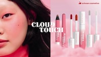 Blurred Soft-Focus Cosmetics