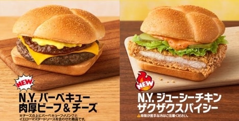 NYC-Inspired QSR Burger Menus