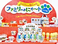 Convenience Store Cat Campaigns Image 2
