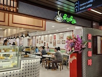 Fragrant Singaporean Breakfast Restaurants Image 1