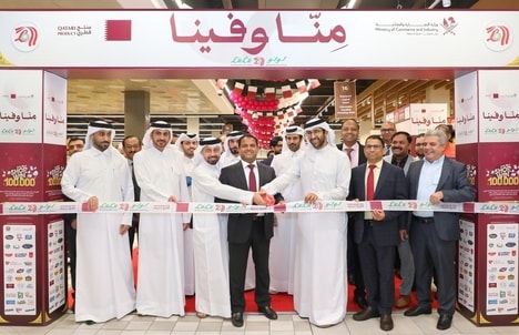 Qatari Marketplace Campaigns