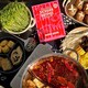 Hotpot Soup Base Kits Image 3