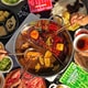 Hotpot Soup Base Kits Image 4