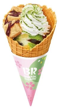 Regional Springtime Ice Creams Image 5