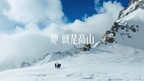Women-Empowering Mountaineering Initiatives