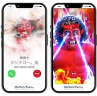 Demonic Parenting Apps Image 3