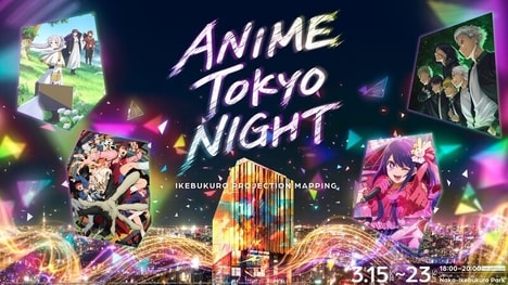 Immersive Anime Events