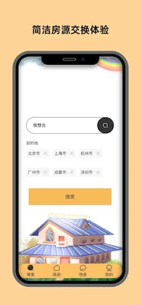 Cost-Effective Housing Exchange Platforms Image 1