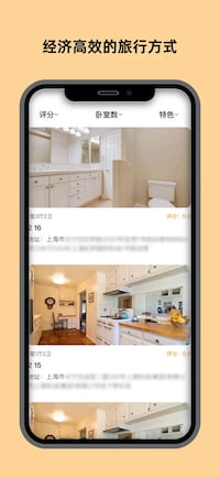 Cost-Effective Housing Exchange Platforms Image 2