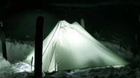 Featherlight Backpacker Tent Designs Image 5
