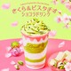 Pistachio Chocolate Sakura Drinks Image 2