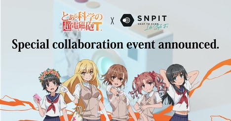 Exclusive Gacha Events