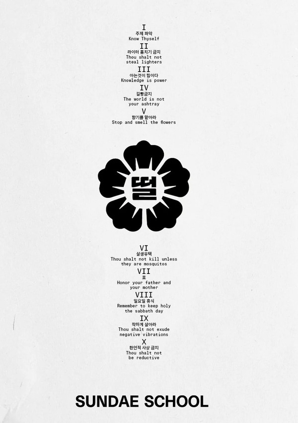 Asian Heritage-Rooted Collabs