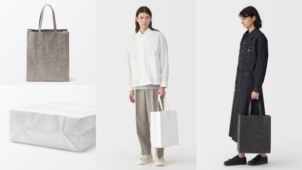 Reimagined Sleek Paper Bags