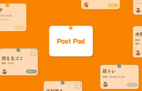 Shared Planning Tools