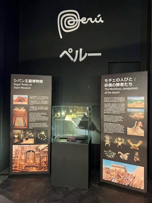 Impressive Cultural Showcases: The Peruvian Exhibition at Expo 2025 ...
