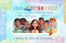 Young Leaders-Focused Initiatives