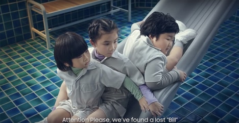 Household Expense Ads