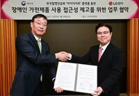 Accessible Home Appliance Competitions Image 1